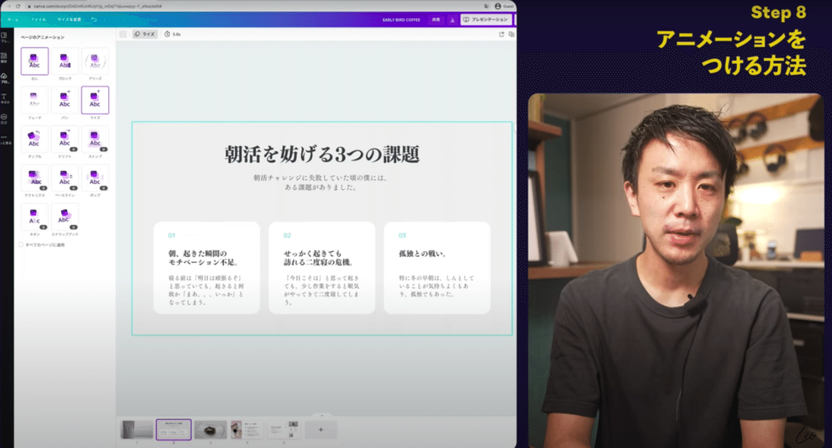 スクリーンショット 2021-08-25 午後4.29.12