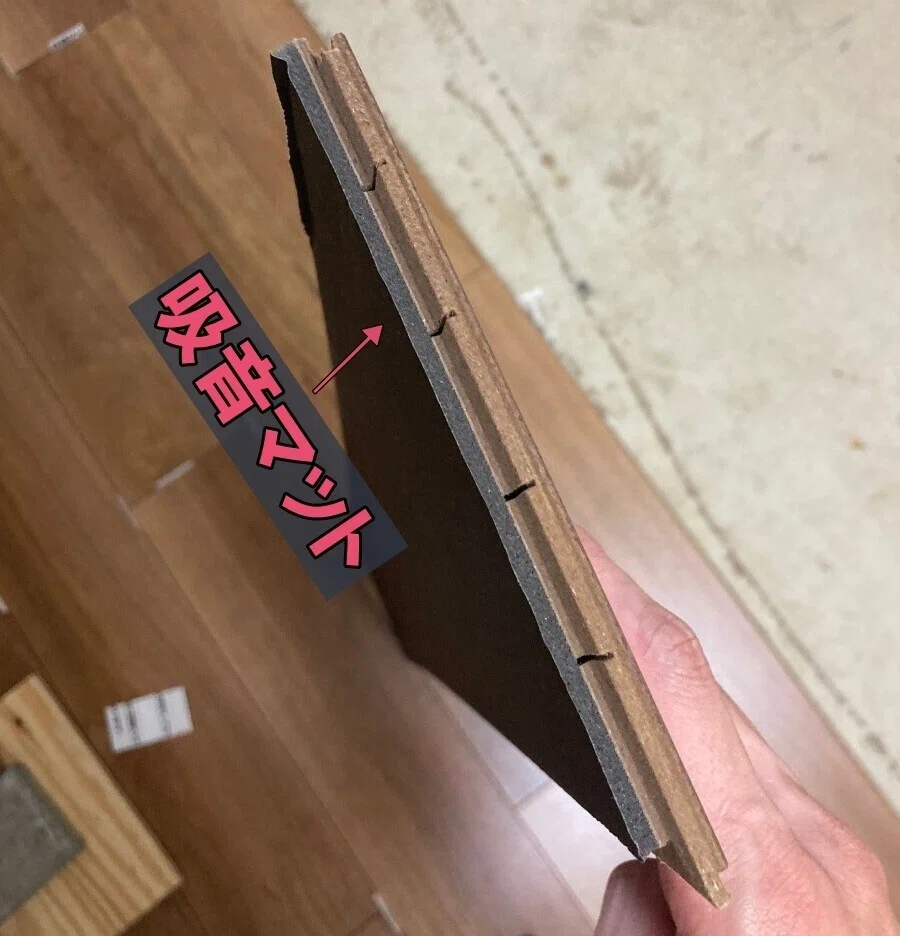 施工事例】マンション用防音フローリングのリフォーム【床ふかふかし