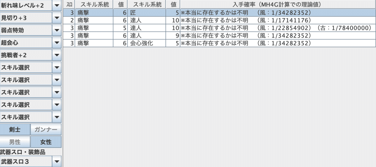 スクリーンショット&amp;amp;amp;amp;amp;amp;amp;amp;amp;nbsp;2021-08-25&amp;amp;amp;amp;amp;amp;amp;amp;amp;nbsp;16.37.11