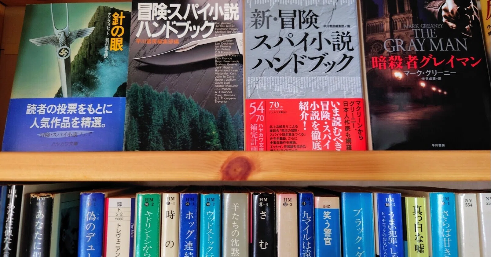 続きのない話#251：冒険の夏、スパイの夏（775/1000）｜長老