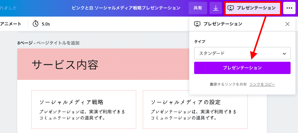 スクリーンショット 2021-08-25 午後4.51.31