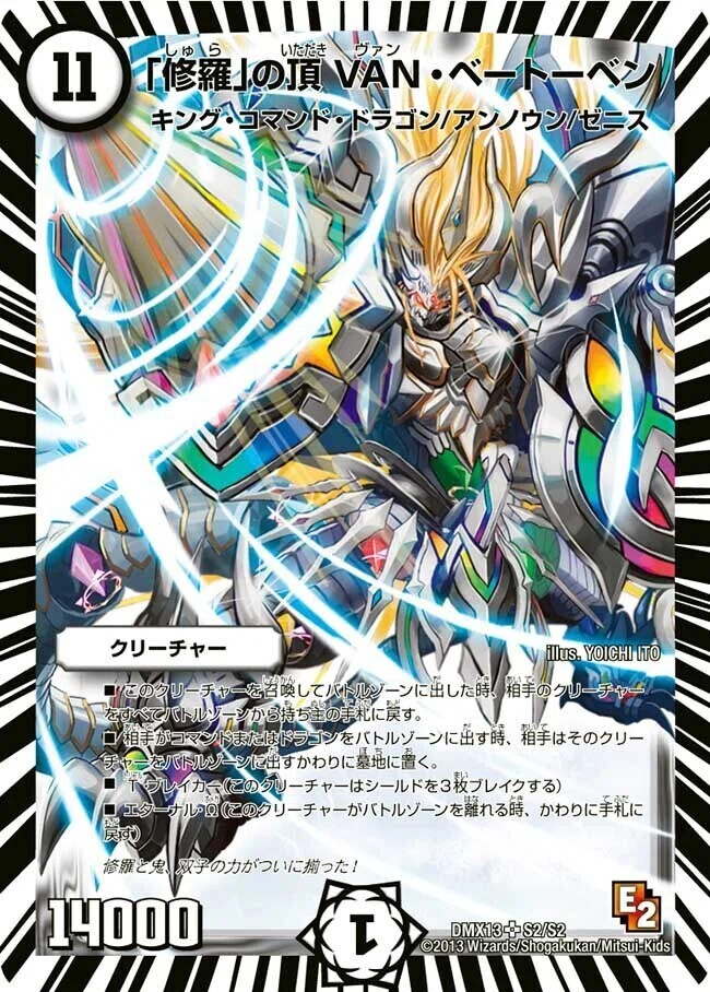 デッキ紹介】5C獅子王【デュエマ】｜いづな