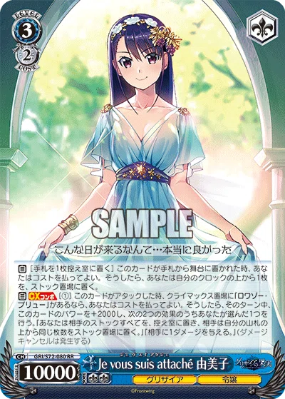 ヴァイスシュヴァルツ】グリザイア新弾Updateについて|きょー ヴァイスシュヴァルツ】グリザイア新弾Updateについて|きょー