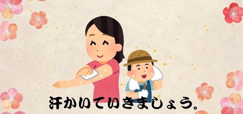 梅昆布茶 美味しいだけじゃないちょっといいはなし 赤瀬 弘憲 Note