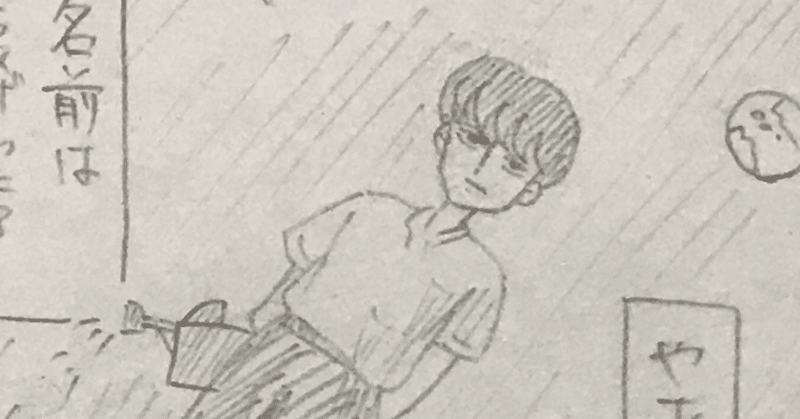 不条理ギャグ漫画 の新着タグ記事一覧 Note つくる つながる とどける 不条理ギャグ漫画 の新着タグ記事一覧 Note つくる つながる とどける