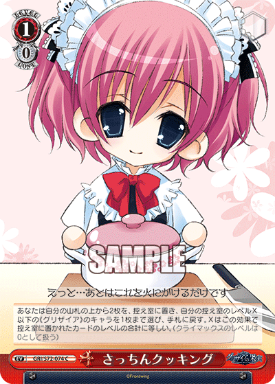 ヴァイスシュヴァルツ】グリザイア新弾Updateについて|きょー ヴァイスシュヴァルツ】グリザイア新弾Updateについて|きょー