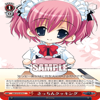 ヴァイスシュヴァルツ】グリザイア新弾Updateについて｜きょー