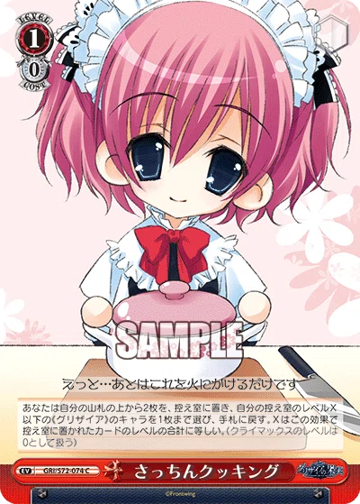ヴァイスシュヴァルツ】グリザイア新弾Updateについて|きょー ヴァイスシュヴァルツ】グリザイア新弾Updateについて|きょー