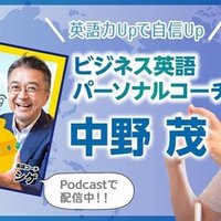 今日から使える 会議で使える英語表現のまとめ English Friendly