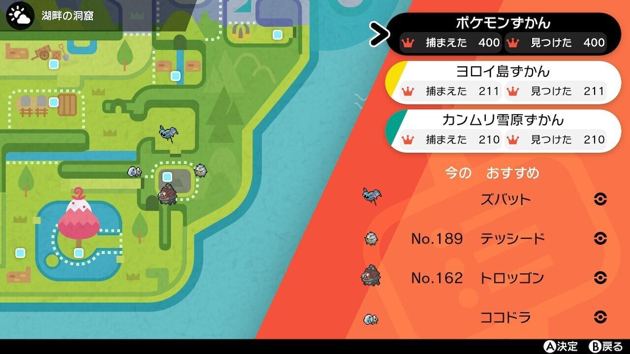 人生で初めてポケモンをクリアしたら完全に気が狂った話 こにゃ Note 人生で初めてポケモンをクリアしたら完全に気が狂った話 こにゃ Note