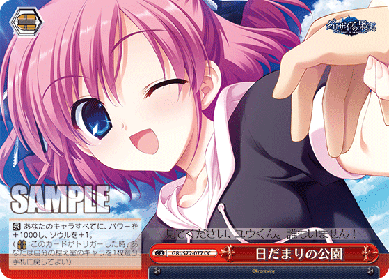 ヴァイスシュヴァルツ】グリザイア新弾Updateについて|きょー ヴァイスシュヴァルツ】グリザイア新弾Updateについて|きょー
