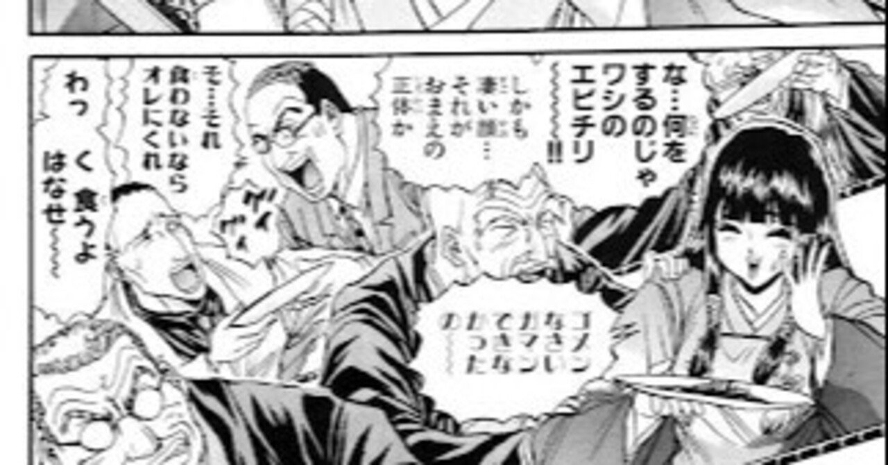 鉄鍋のジャン　鉄鍋のジャンR Amazon.co.jp: 鉄鍋のジャン！R 頂上作戦（1） (少年