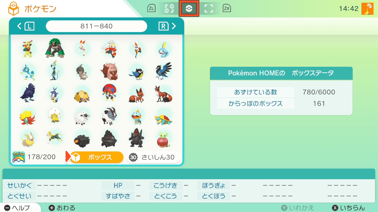 人生で初めてポケモンをクリアしたら完全に気が狂った話 こにゃ Note