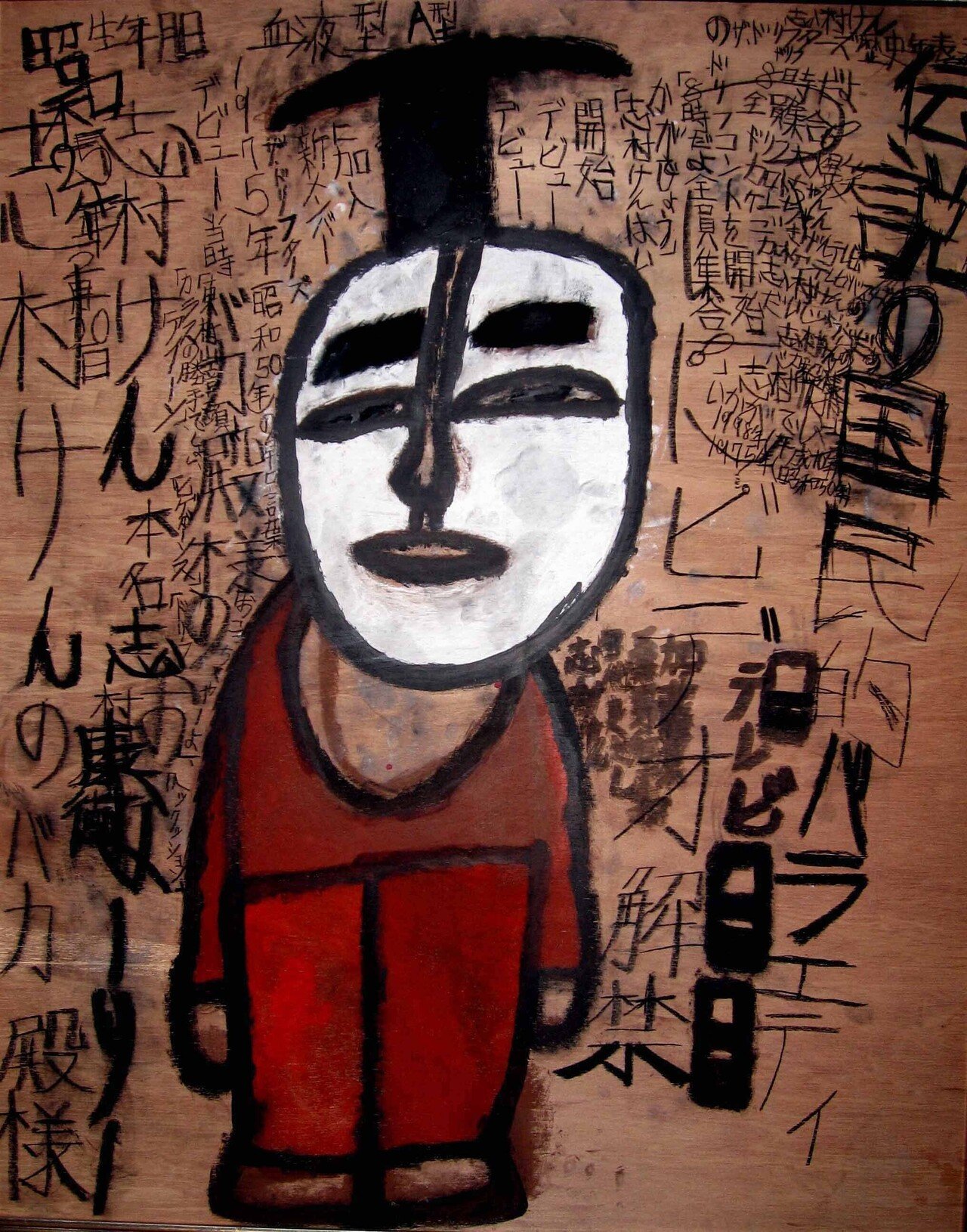 志村けんに会った日｜櫛野展正(クシノテラス)