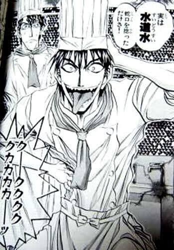 ちょっと興味深い 純戦士のおじさん Note
