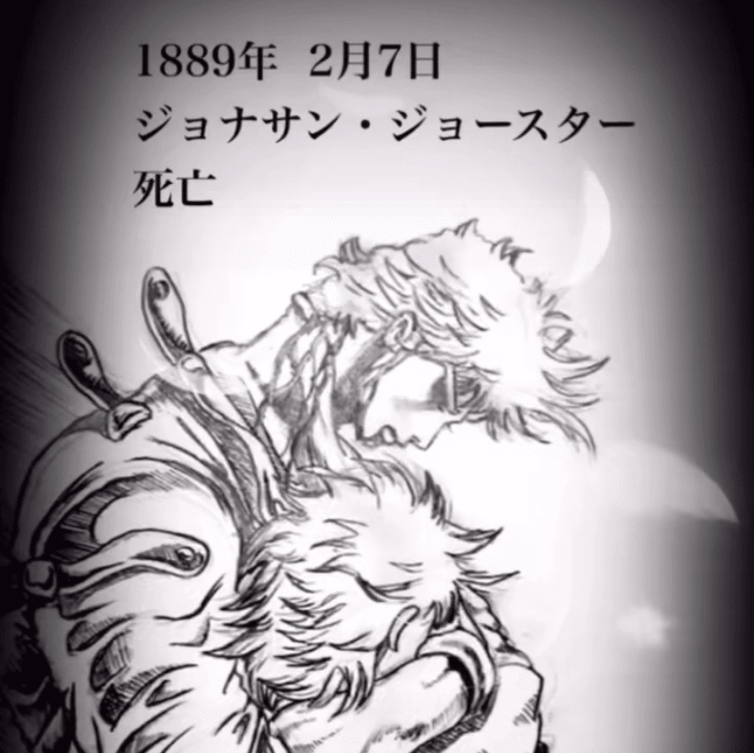 きさま！見ているなッ！DIOを描いてみた｜若山 倫(ワカ)