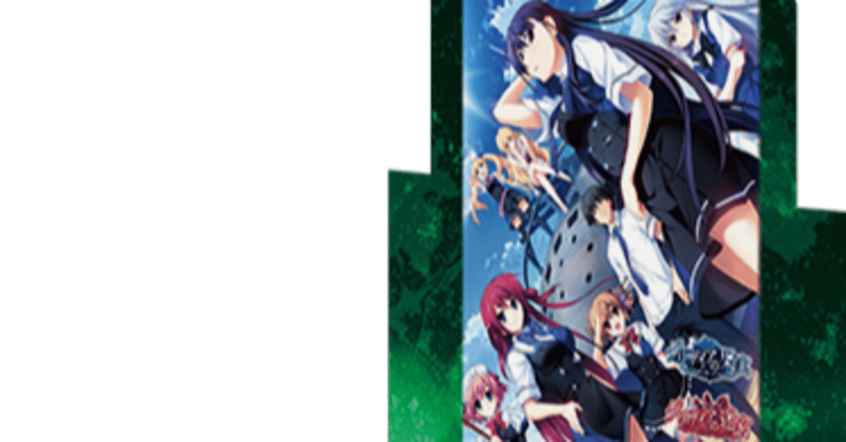 グリザイア公式🍎 on X: 