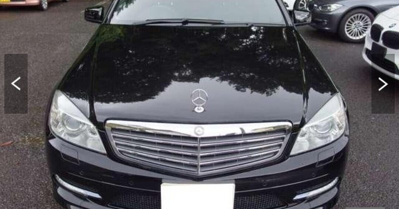 型落ちのblack Benzが欲しい Yasutaka Ono Note
