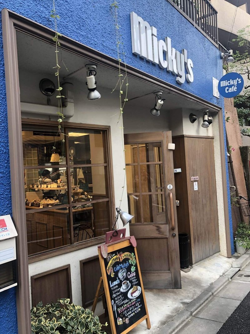 ケーキダイアリー 1 いちごさん Note