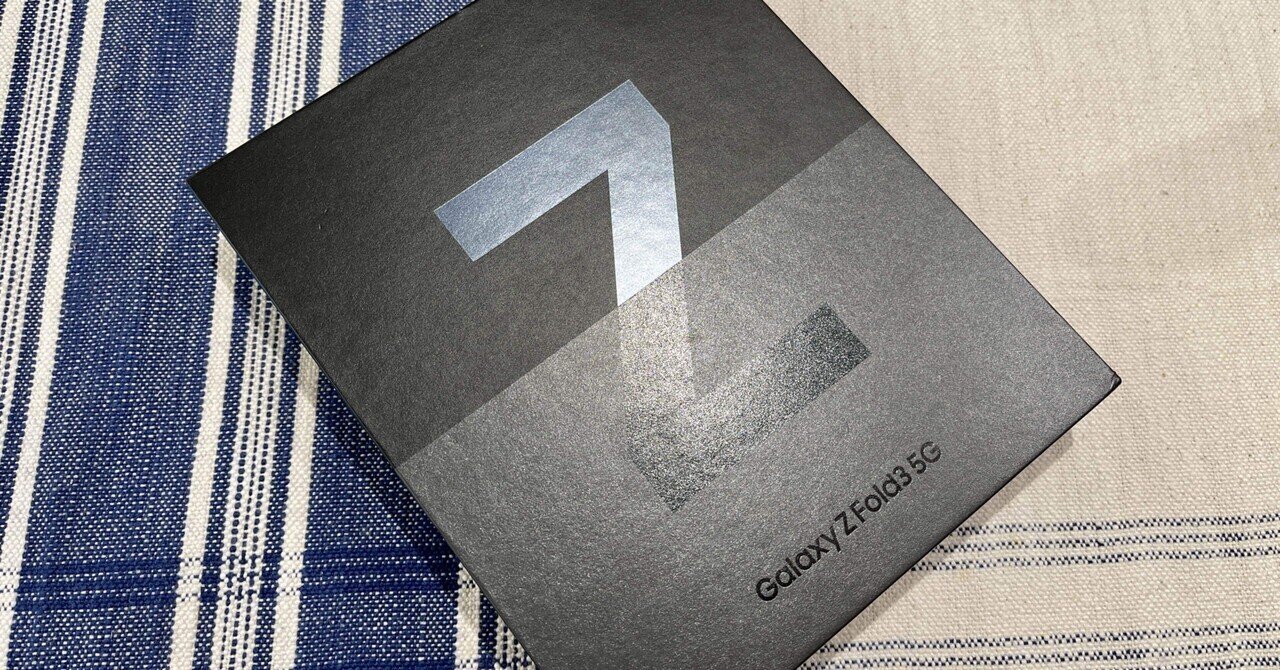 おそらく日本で最初にGalaxy Z Fold3を買ったわたしのレビュー｜りんぽん