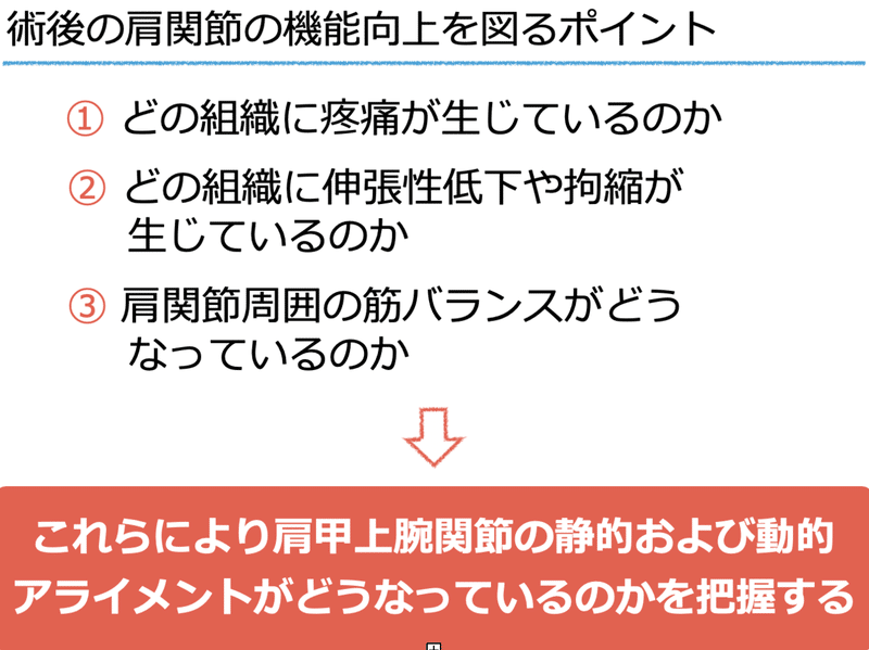 スクリーンショット 2021-08-25 17.52.49