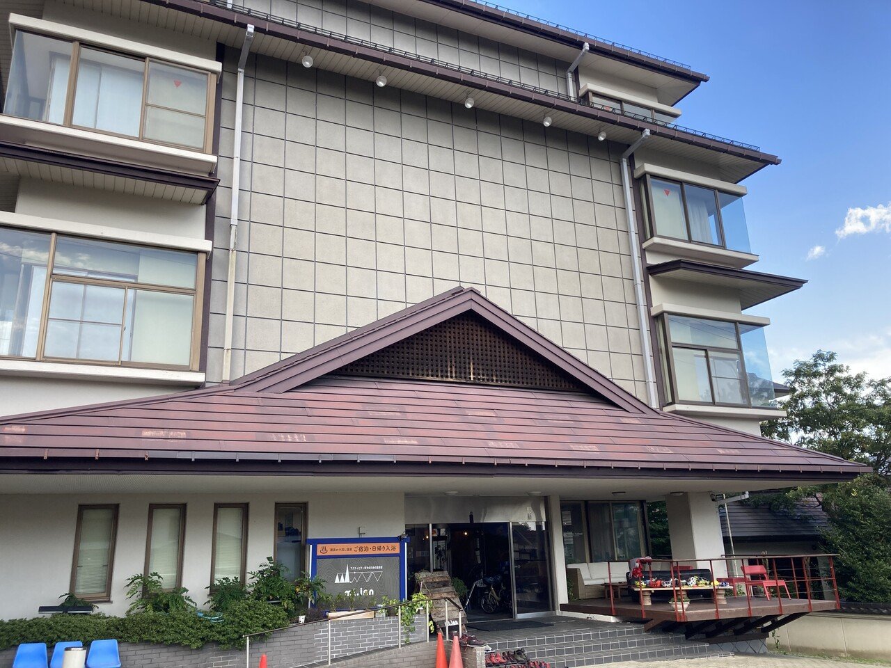 二本松 アクティビティを楽しめる宿 Mt Inn マウントイン 岳温泉 源泉掛け流しに感動 Shalabyrinth Note