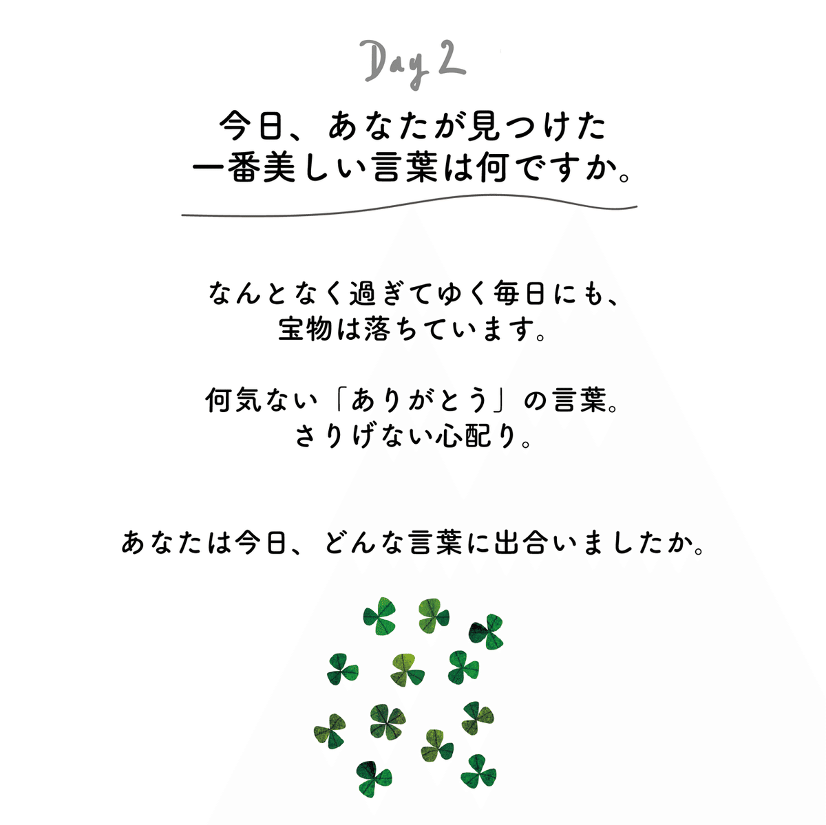 問いDay1-3-40