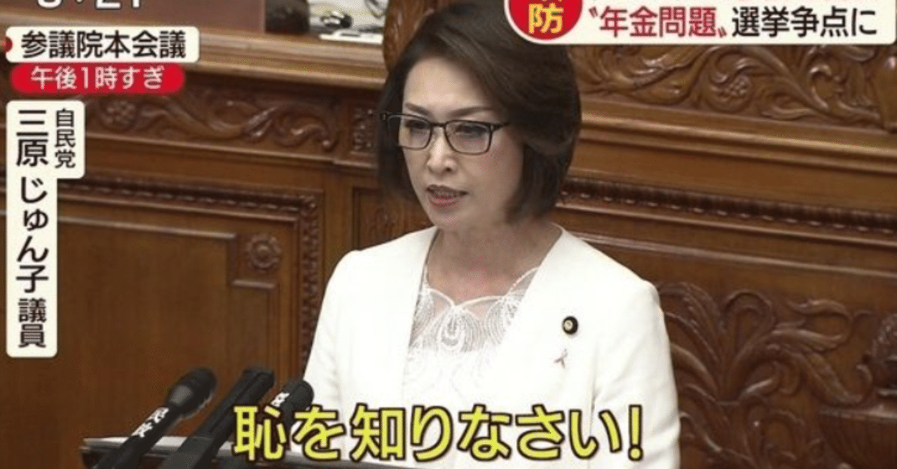 三原じゅん子の若い頃の画像にシビレル キレイですね ひまわり と Note