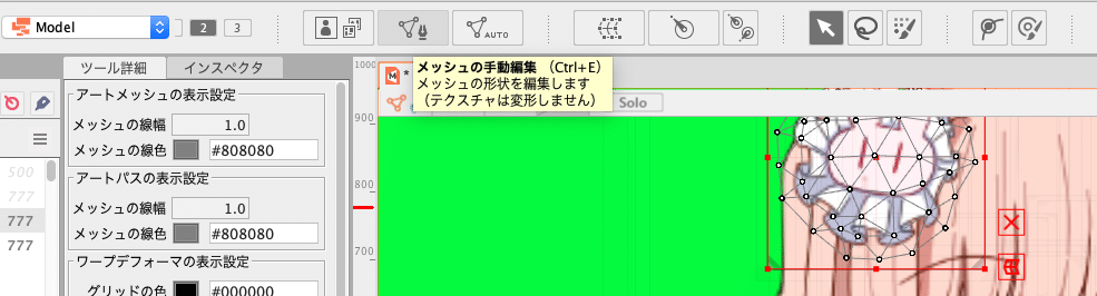 スクリーンショット&nbsp;2021-08-25&nbsp;20.43.22