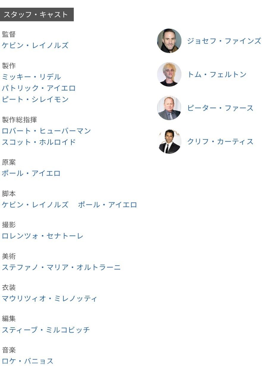 復活 の映画を見て Ria Anstey Note 復活 の映画を見て Ria Anstey Note