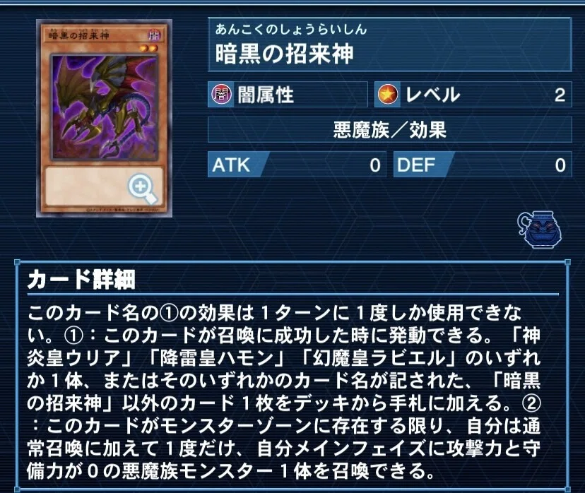 遊戯王デッキ紹介#5】 失楽のメイド｜昆布