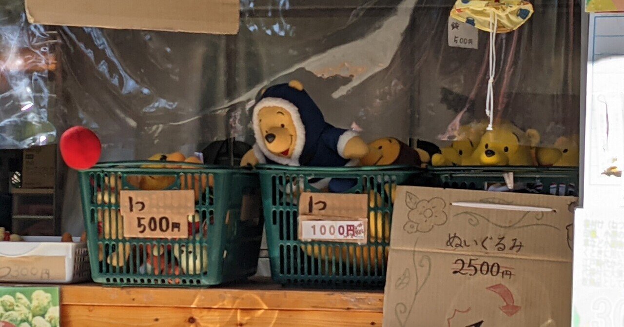 瞼 目蓋 2105 なかがわ Note