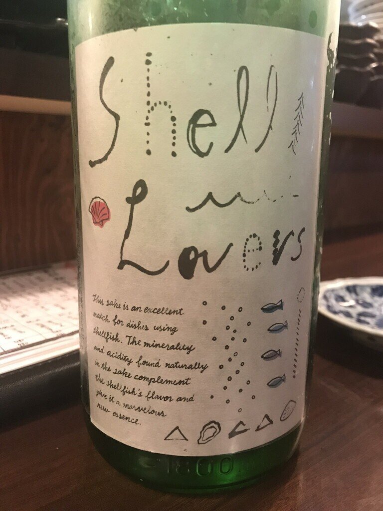 富久長 白麹 純米 Shell Lovers