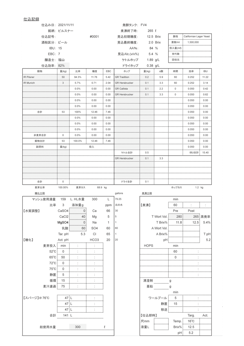 名称未設定-1-01