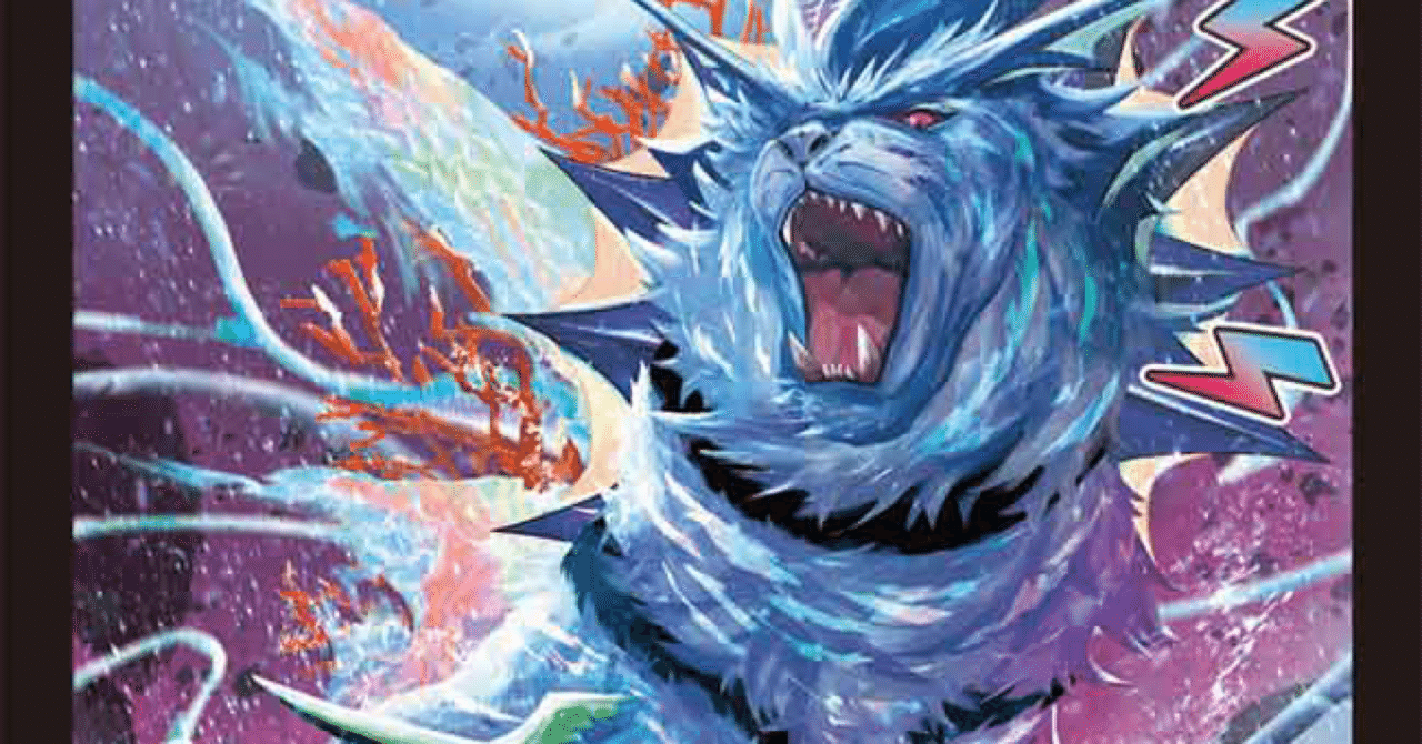 ロールモデルタイガー｜唯我の絶傑