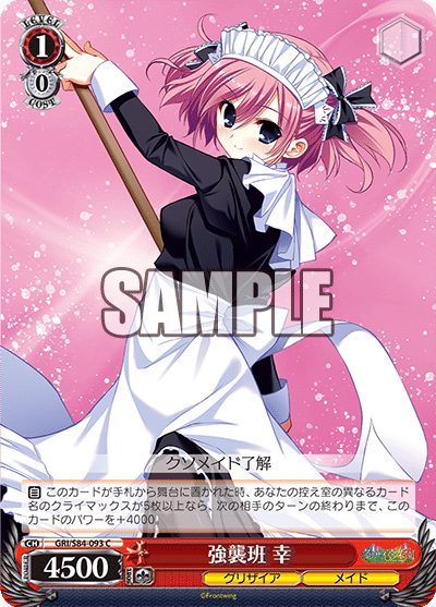 グリザイア宝枝 グリザイア宝枝 グリザイア宝枝 グリザイア宝枝