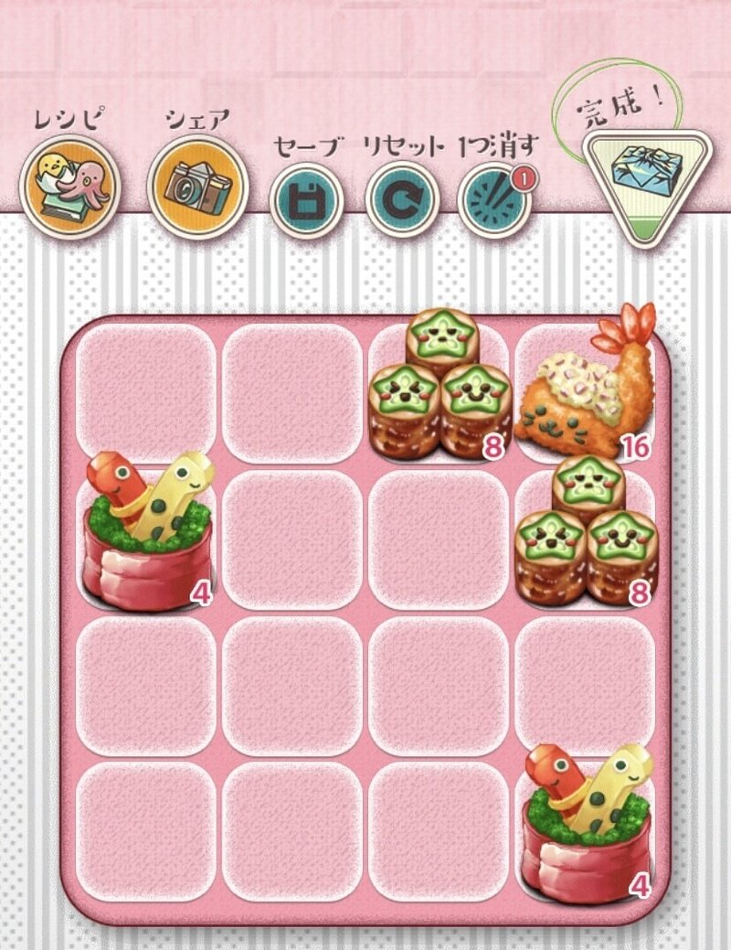 可愛いお弁当作り 十六夜 Note
