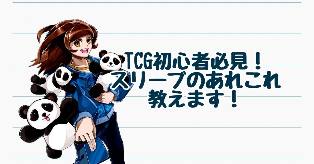 オシリスレッドスリーブ　合計96枚（⚠状態分けあり注意！） 新関東スレ HYBRID ASC+SP | 株式会社土肥富｜釣り針（釣針）