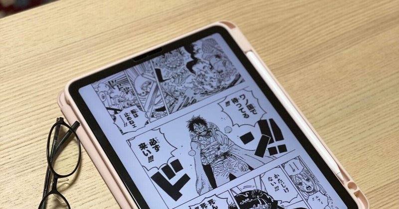 母さんのワンピースは90巻まで 学びあります クラちゃん ガーリィラウンジ Note 母さんのワンピースは90巻まで 学びあります クラちゃん ガーリィラウンジ Note