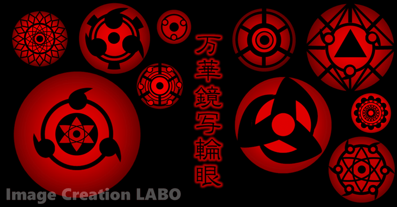 Naruto 誰でも簡単に暁のトビになれる方法を紹介します Kakitama Note