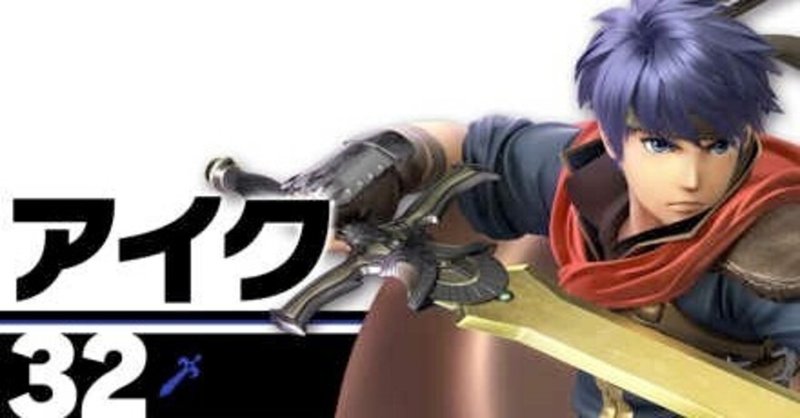 ファイアーエムブレムヒーローズ の新着タグ記事一覧 Note つくる つながる とどける ファイアーエムブレムヒーローズ の新着タグ記事一覧 Note つくる つながる とどける
