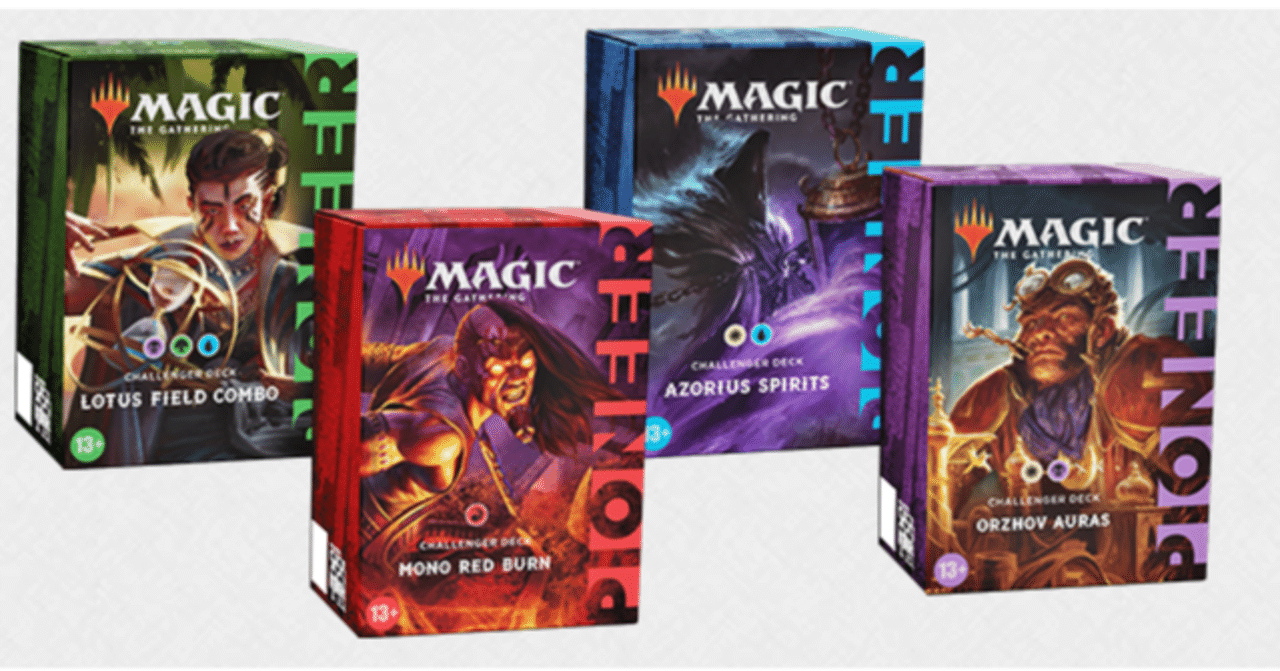 MTG パイオニア チャレンジャーデッキ 2個セット パイオニアチャレンジャーデッキ【独断評価】|pioneer freak