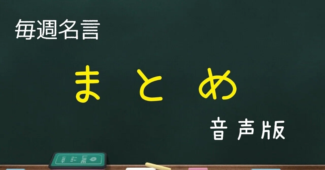 見出し画像