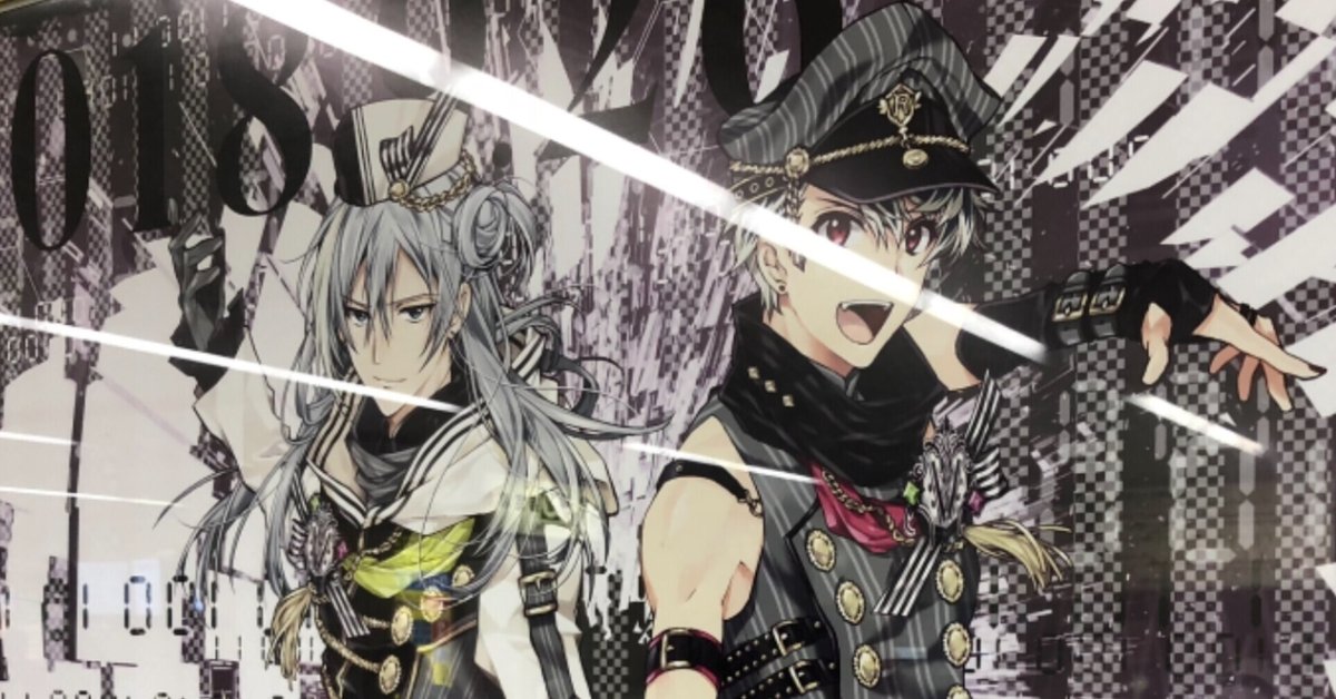 アイナナ4部考察番外編】Re:menberと「形見」（ネタバレ）｜まおり