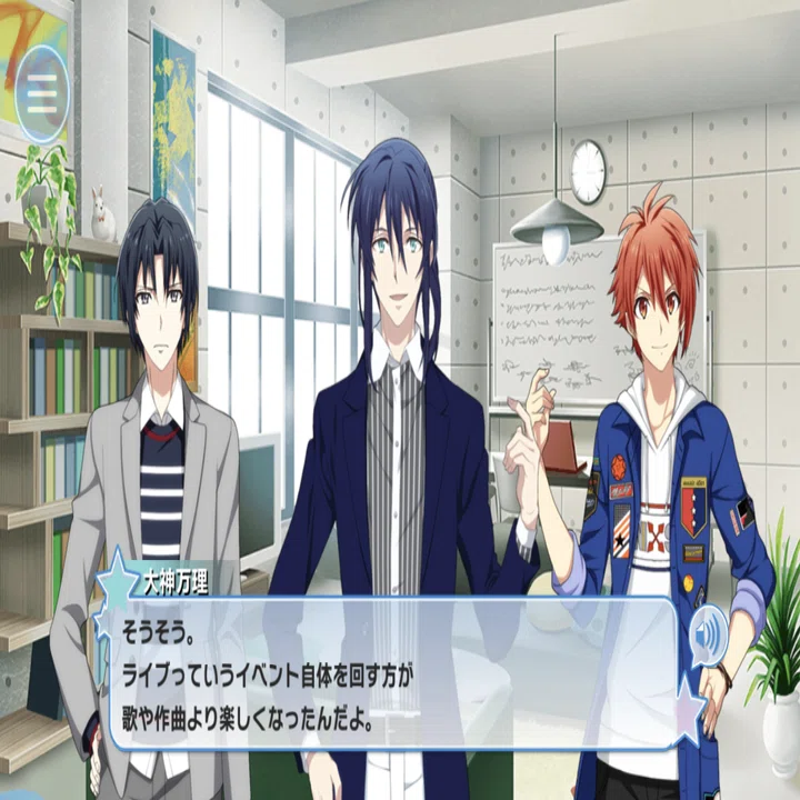 アイナナ4部考察番外編】Re:menberと「形見」（ネタバレ）｜まおり