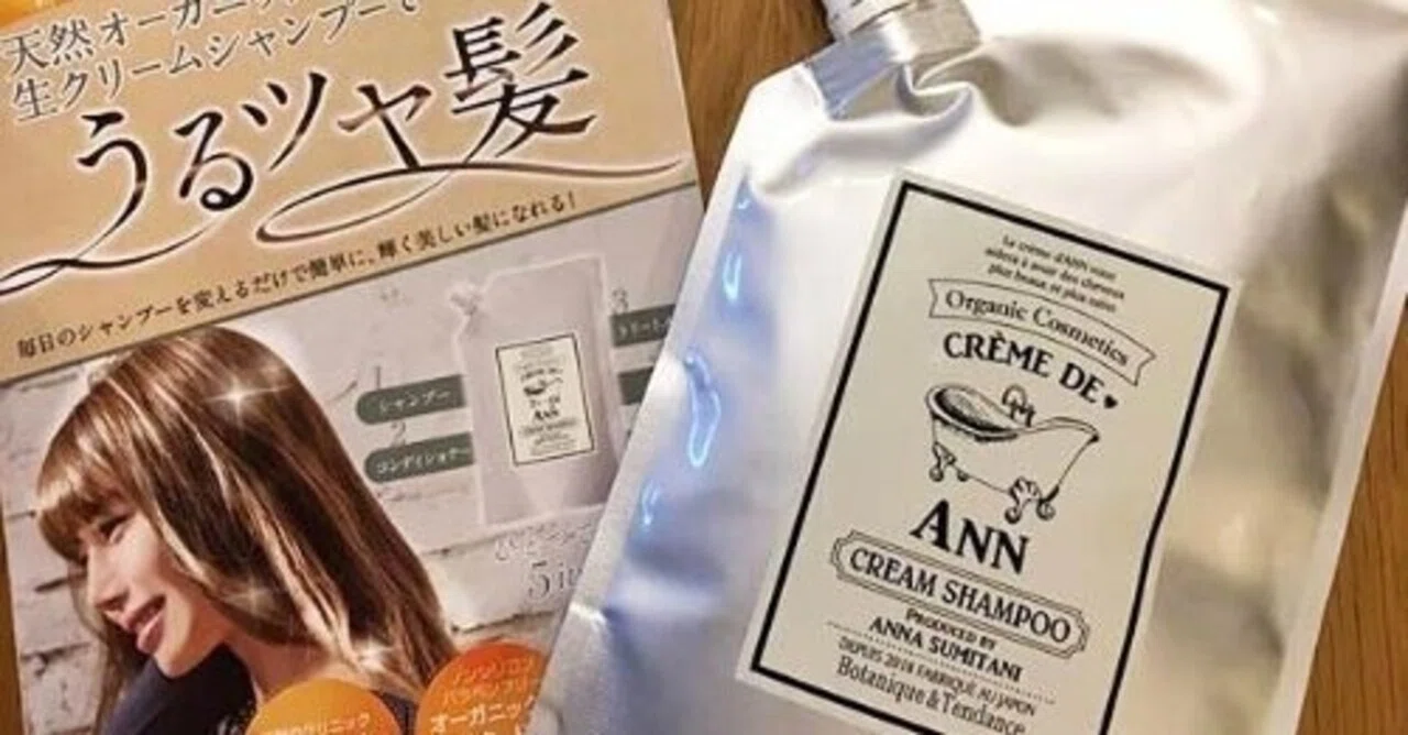 クレムドアンシャンプー 白髪が生えにくくなるシャンプー 住谷杏奈さん