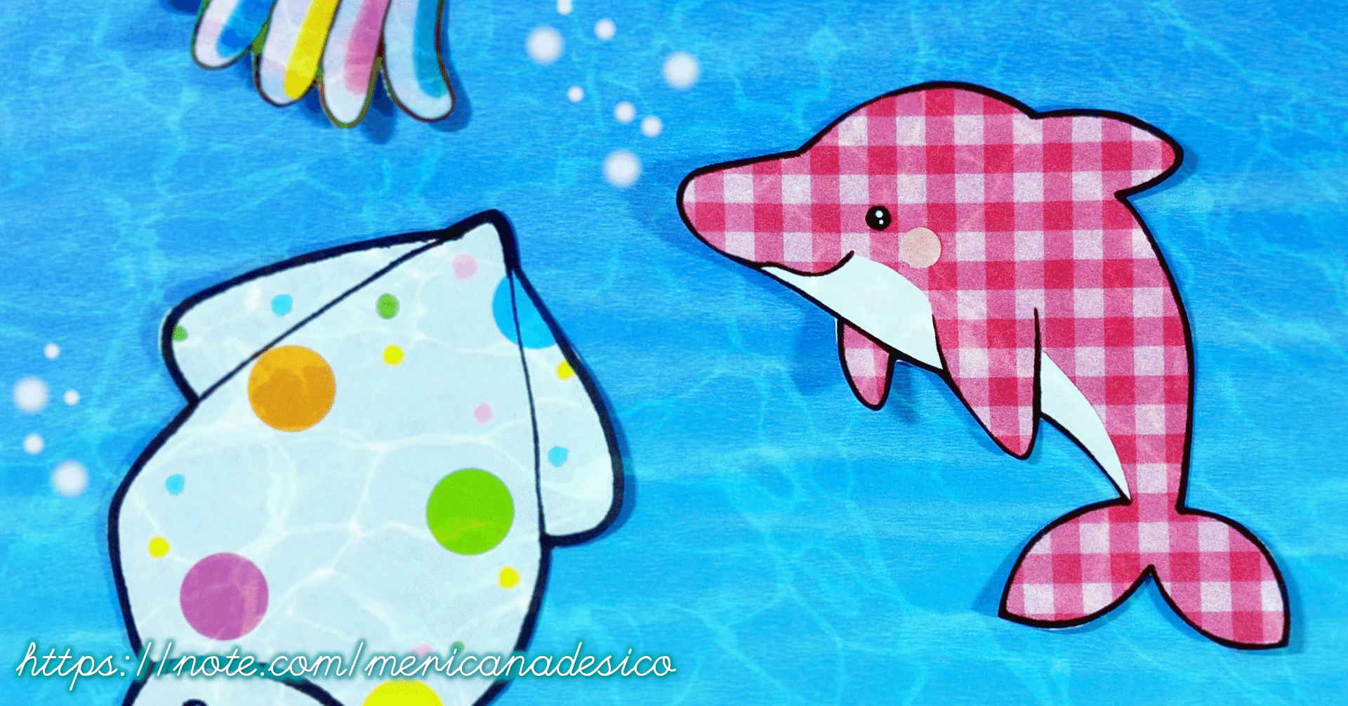 幼児用の魚釣りゲームを手作りするよ 3 メリカナデシコ Note