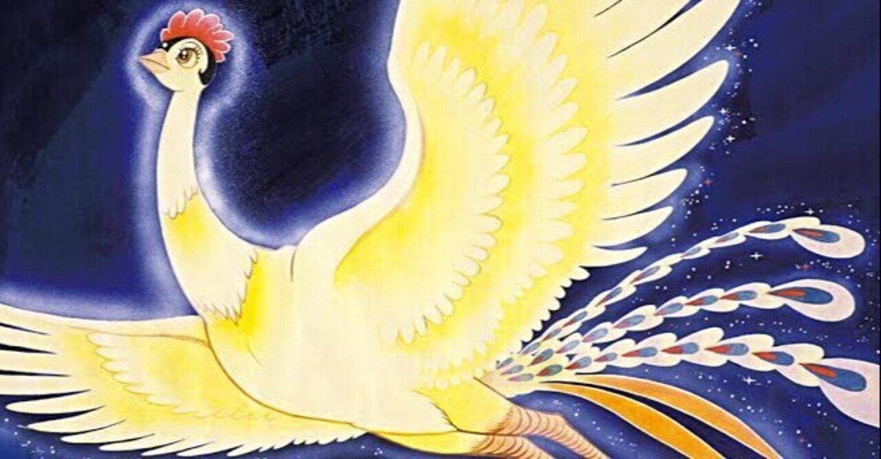 第1725回 火を操る鳥｜翆野 大地