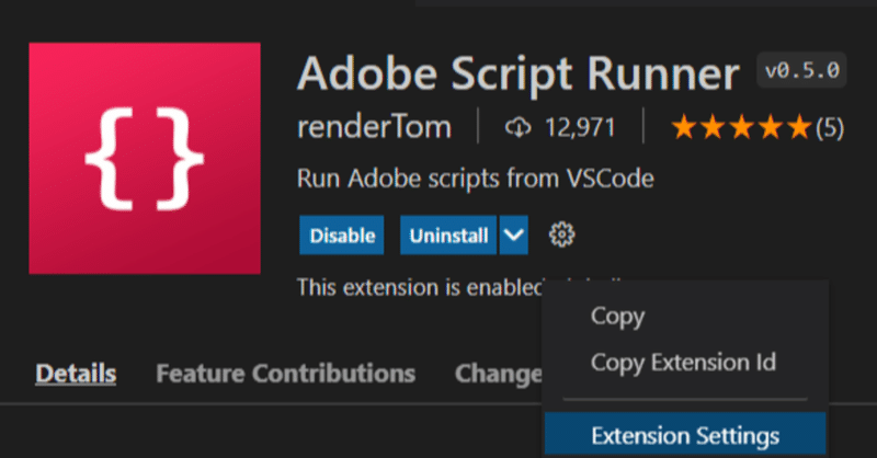 【Adobe JavaScript】Visual Studio Code で開発環境を構築する