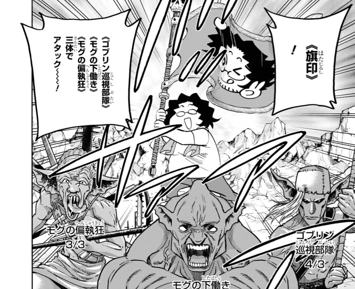 すべての人類を破壊する。それらは再生できない。』第8巻原作者